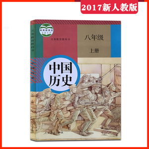 八年级背历史有什么技巧(初中历史怎么学的技巧)