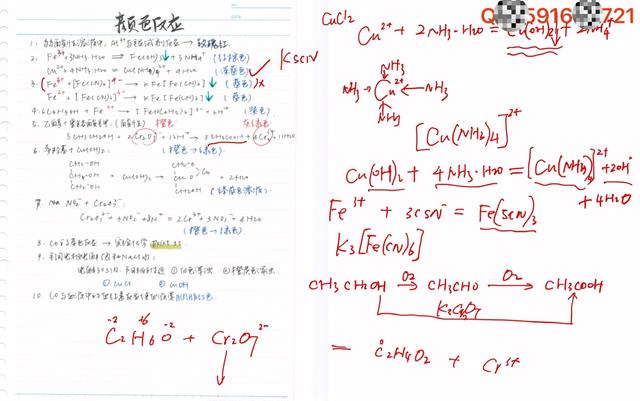 初三化学下册如何逆袭高中(初高中化学学习绝招轻)