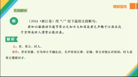 怎么学高中语文(浅谈高中语文学习经验干货分享)