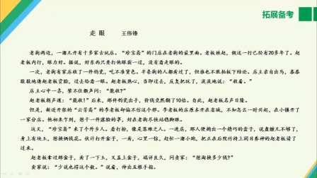 高中语文怎么学才能学很好(轻松搞定高中语文)