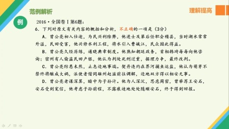 语文文言文怎么学(文言文学习方法)