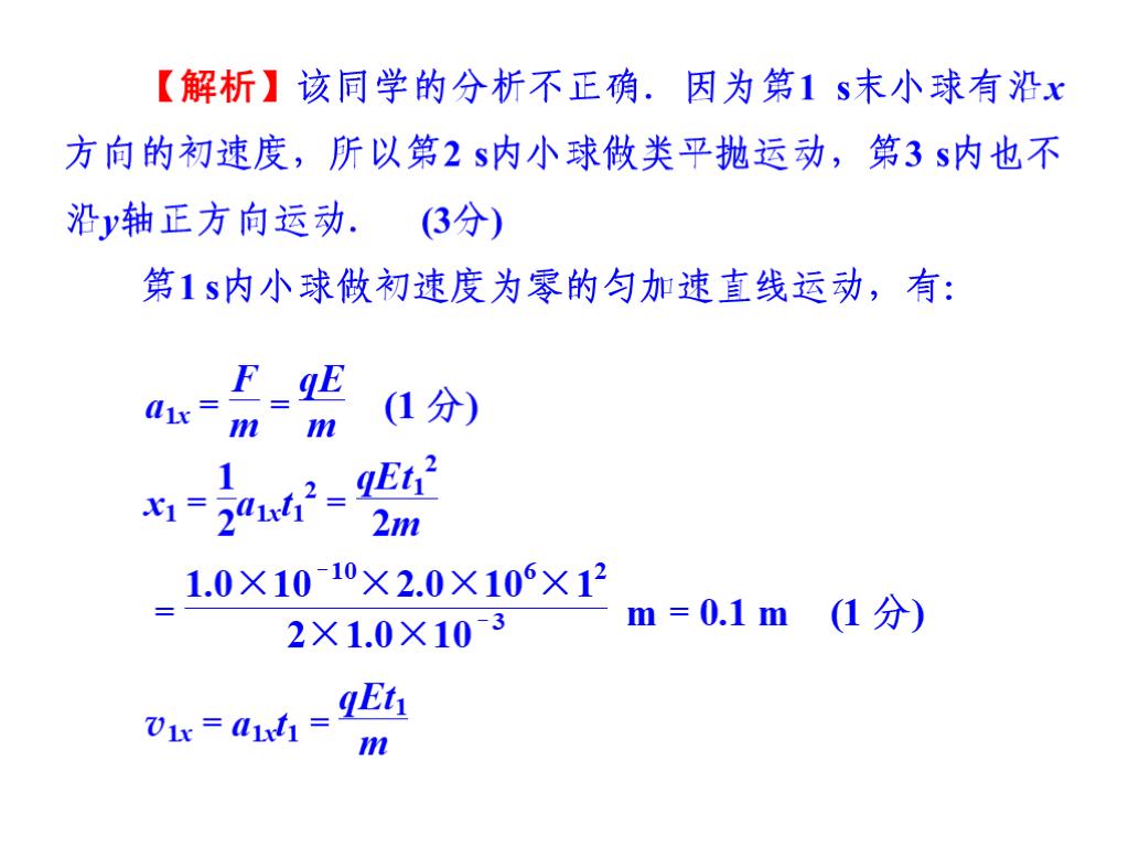 高中生物理不好怎么办(这个方法物理轻松上分)