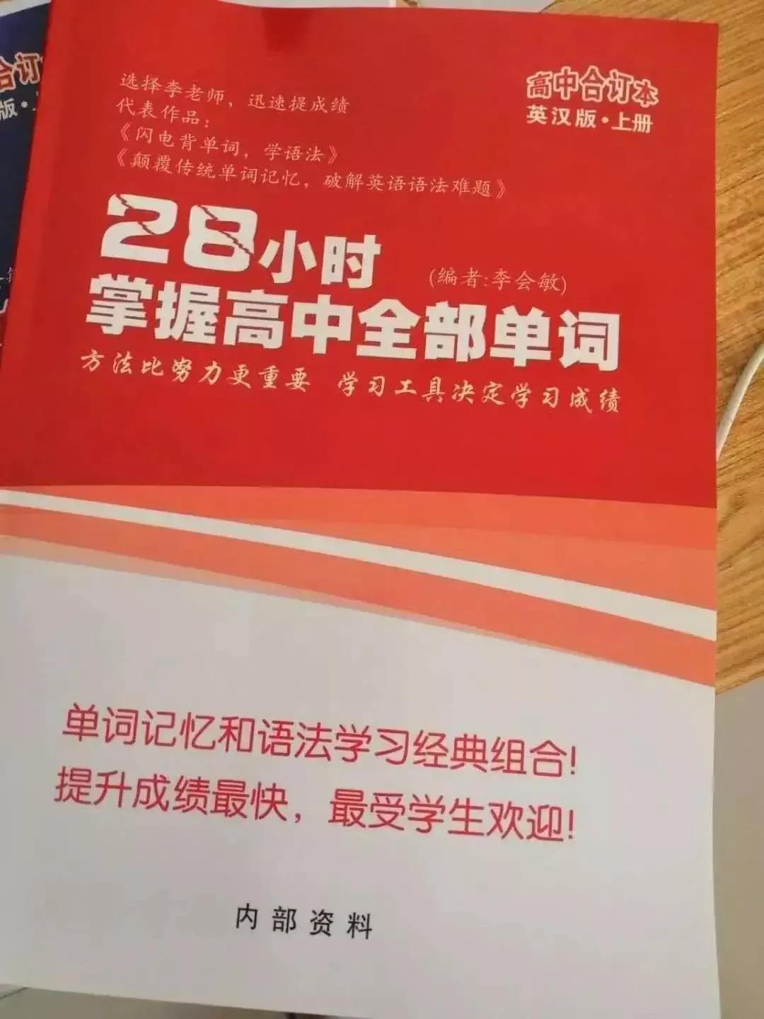 高考英语怎么满分(阅读满分技巧学霸)