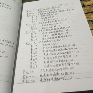 怎么去学好高中地理化学(高中地理该如何学？高中地理高考地理高中高考家长必读)