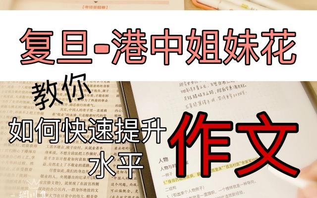 高考作文为什么越来越难了