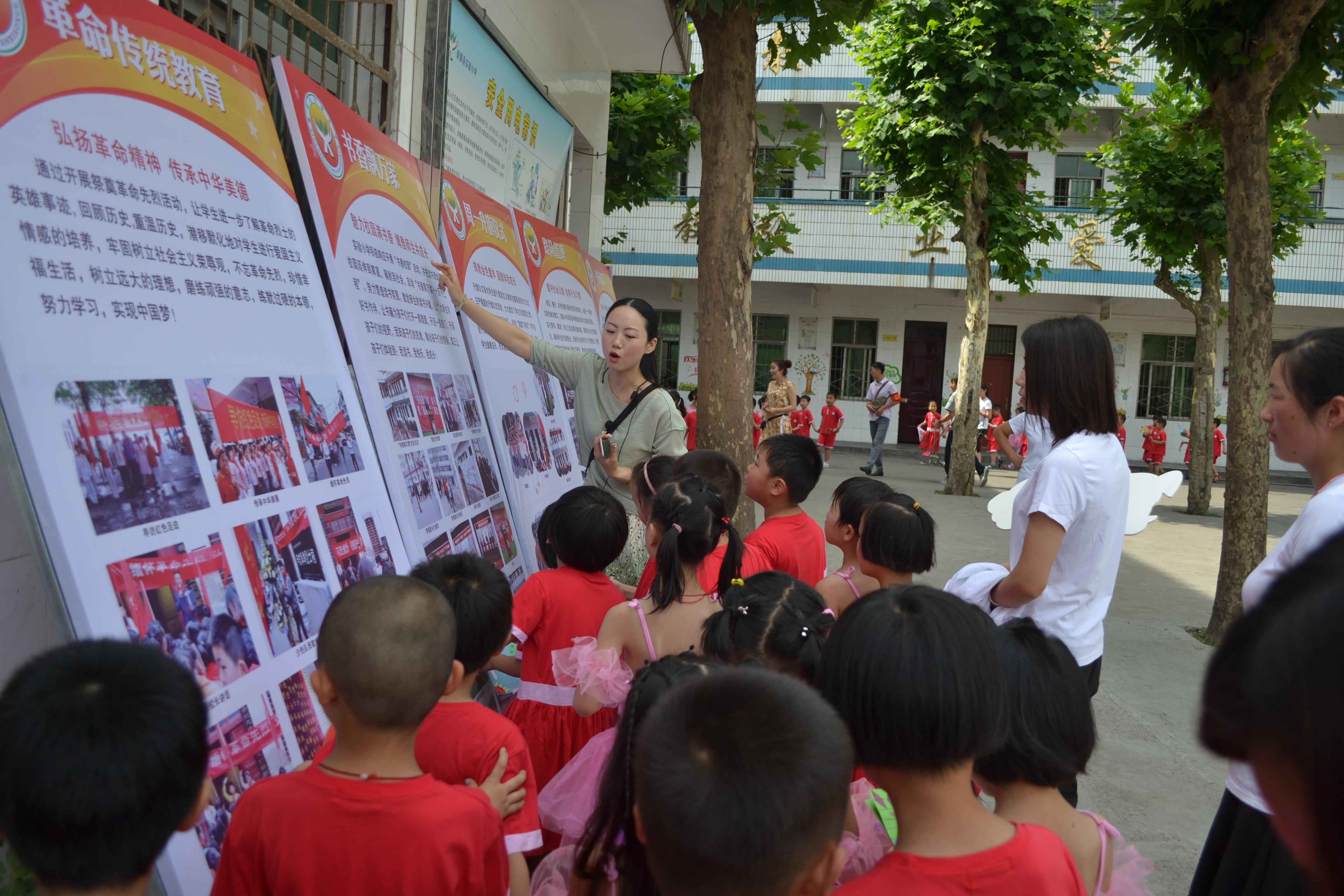 怎么进行幼小衔接幼儿园(掌握好四点)