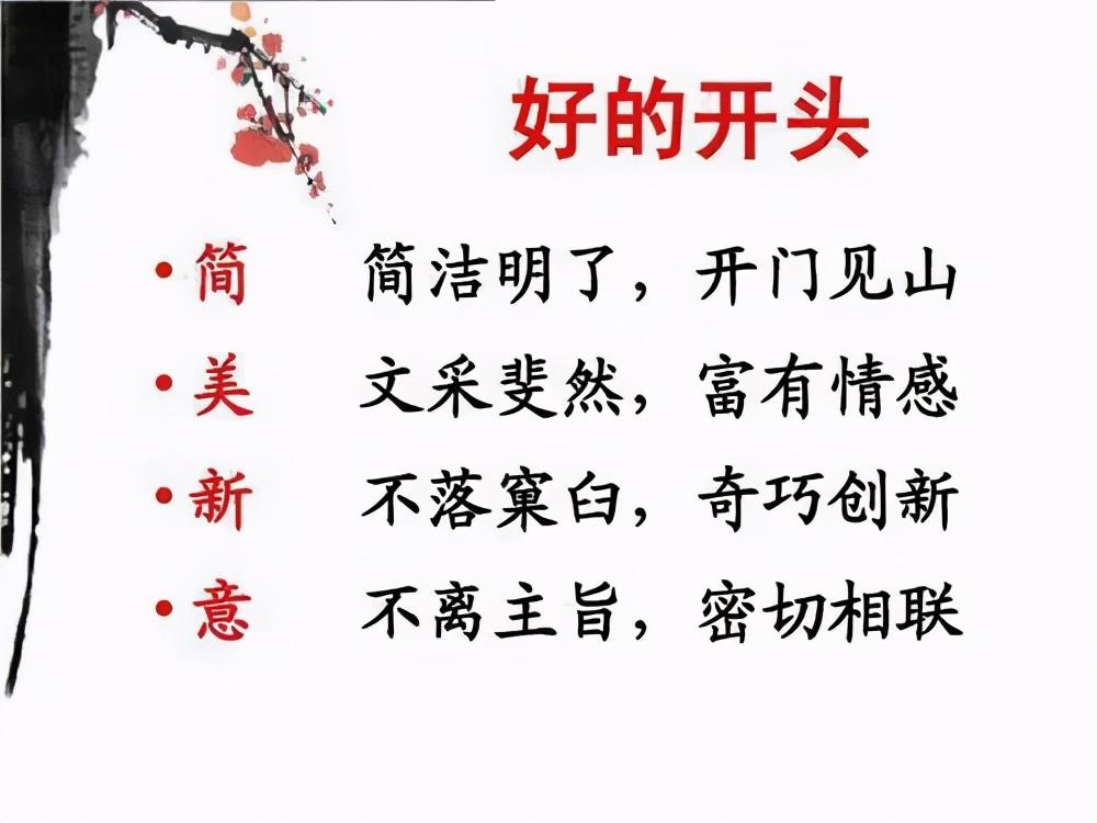 语文怎么学才能学进去作文(从写不出到文思泉涌)