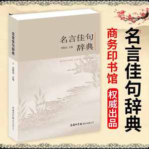 如何学语文高中作文素材(如何积累素材)