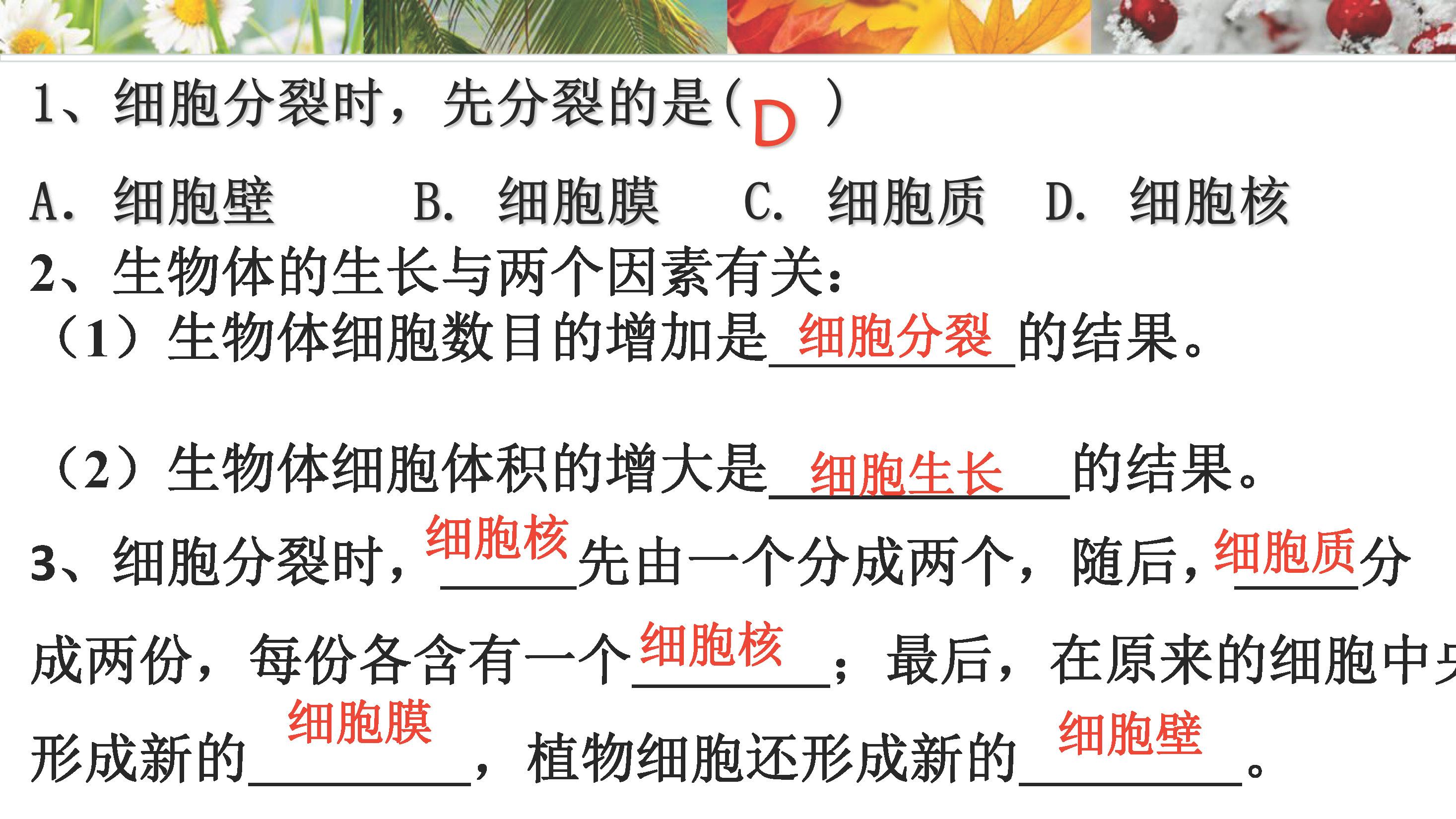 生物高中考试如何答题(一个月考到90最核心的答题方式)