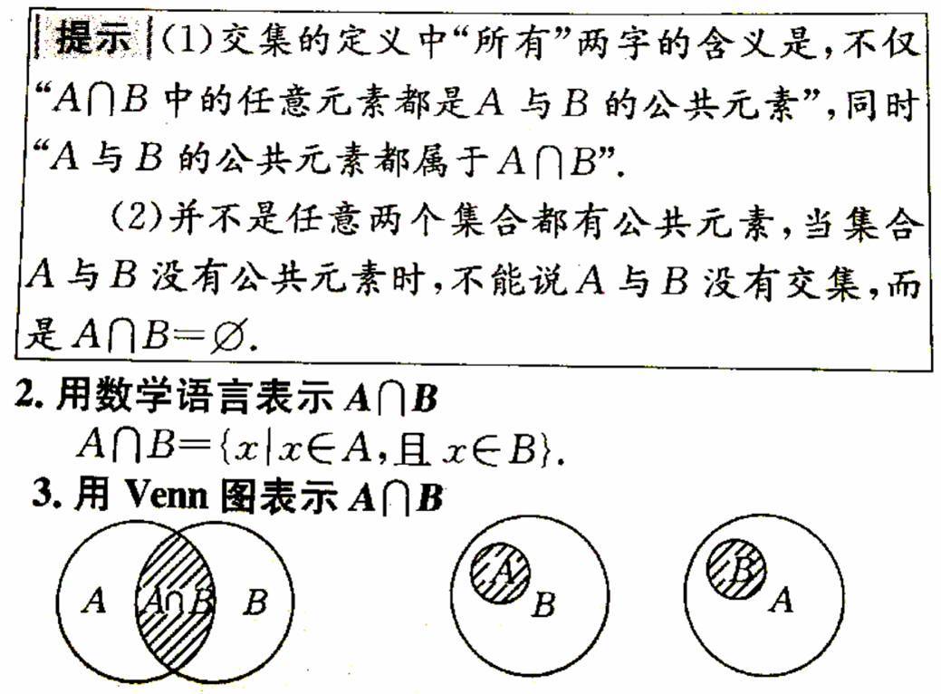 高中为什么要学数学(数学的重要性)