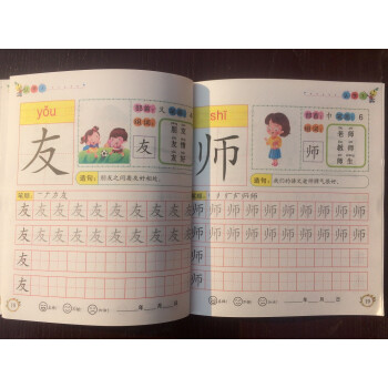 幼小衔中班要培养什么(必练的八大核心能力)