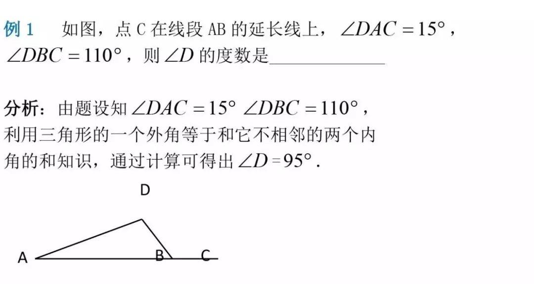 初中数学答题秘籍有哪些(一个小方法多拿十分)