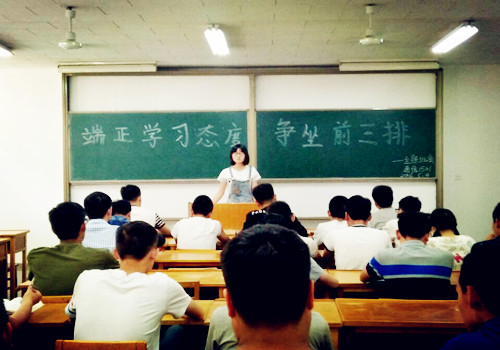 学生学习态度如何端正(升学学习态度端正）