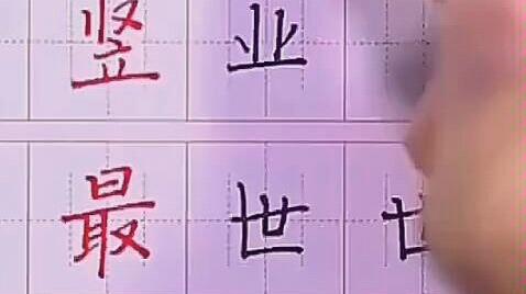 写字不好看是什么原因(字写得丑是因为什么)