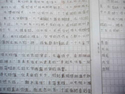 我该怎么学语文作文(提升写作的小技巧)