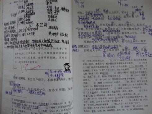 八年级初中语文怎么预习(高效预习的方法)