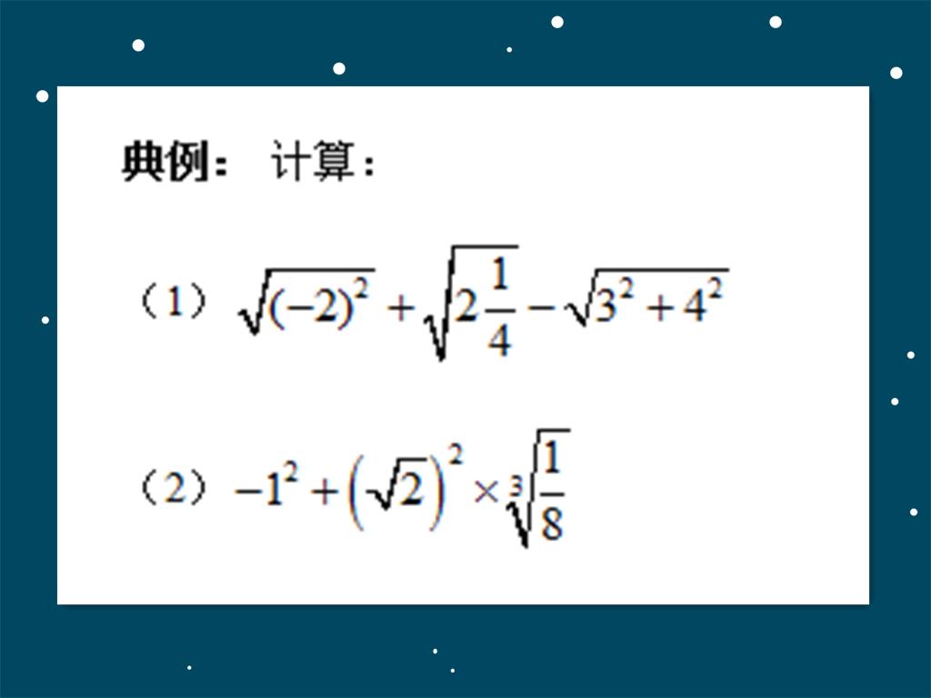 初中数学马虎怎么办(解决粗心大意的小技巧)