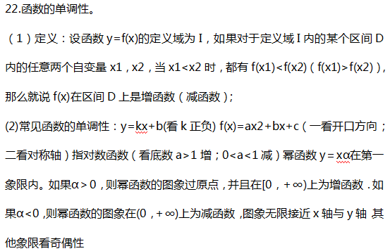 高考怎么样复习可以提分(学渣变学霸看这里)