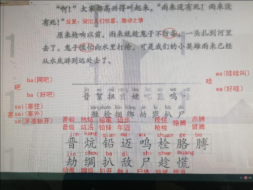 四年级语文怎么提高成绩(四年级提高语文成绩这么做)