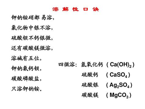 为什么初中生听不懂化学课