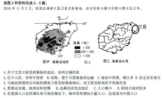 高中地理如何快速查漏补缺(这招学霸逆袭秘籍)