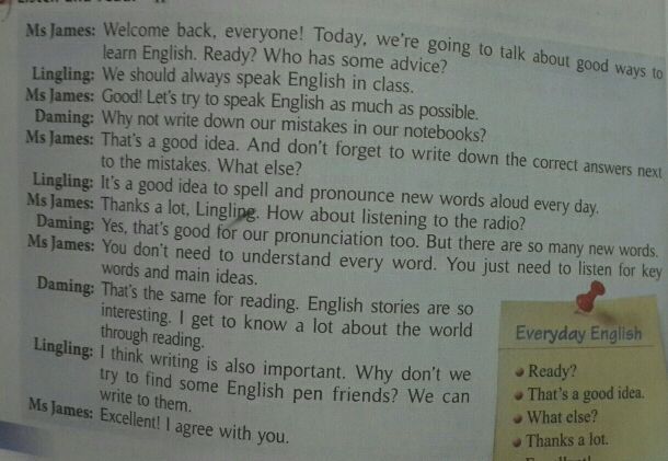 八年级英语很差怎么解决