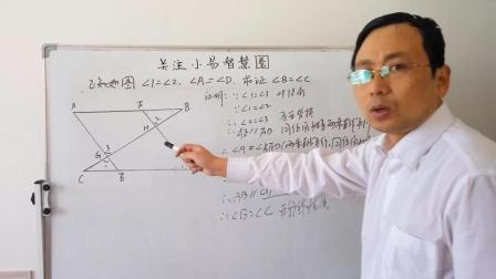 如何备考期中考试初中数学(解决2个核心问题)