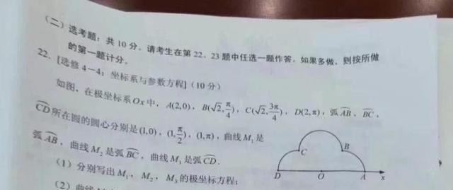 学渣怎么做数学(三条黄金建议)