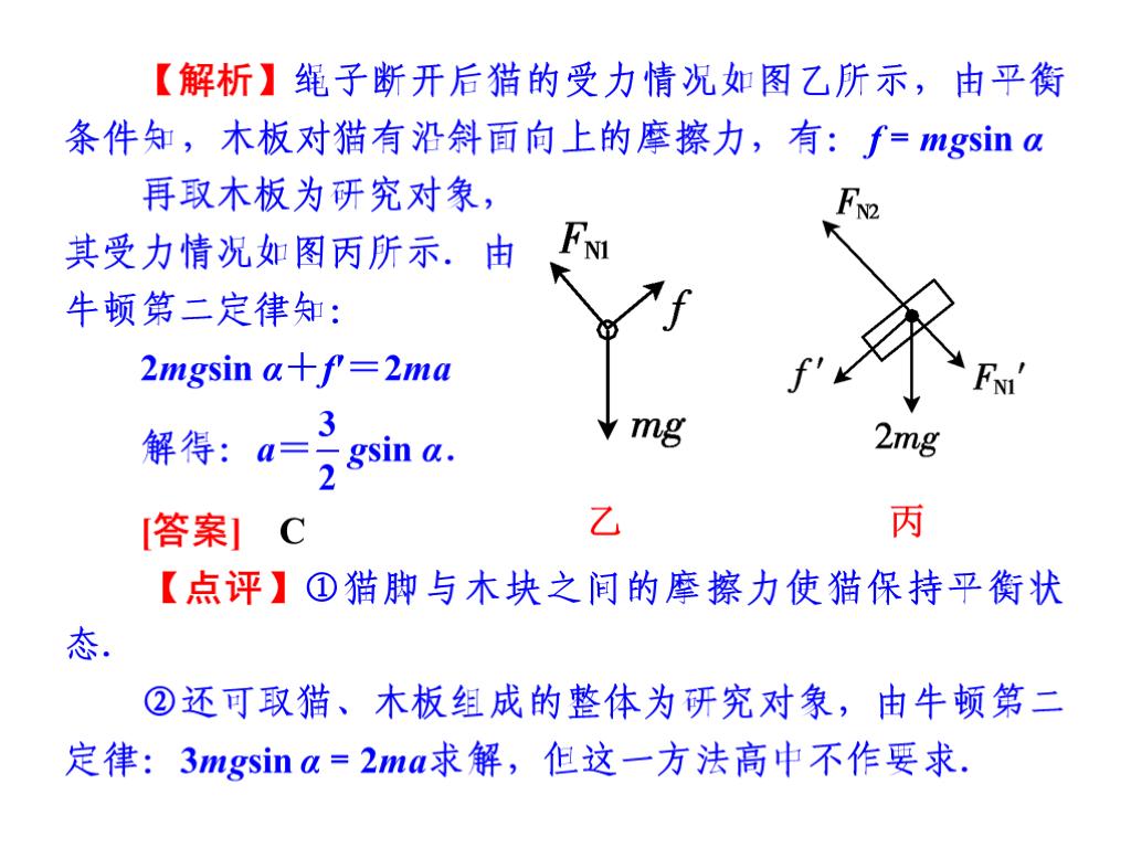 高中生物理怎么提升成绩(提高高考物理成绩小技巧）