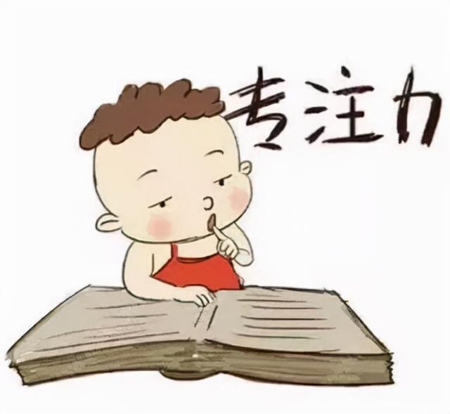 小班幼儿专注力不好怎么办