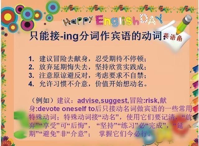 中考前如何学好初中英语