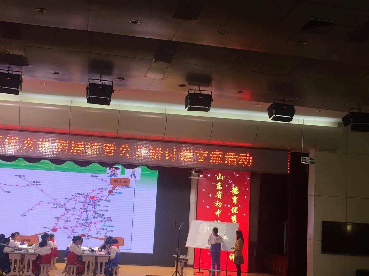 初中地理怎么样考优秀(学好地理三个动作)