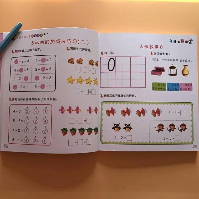 幼小衔中班数学要培养什么(幼小衔接数学启蒙的10种方法)