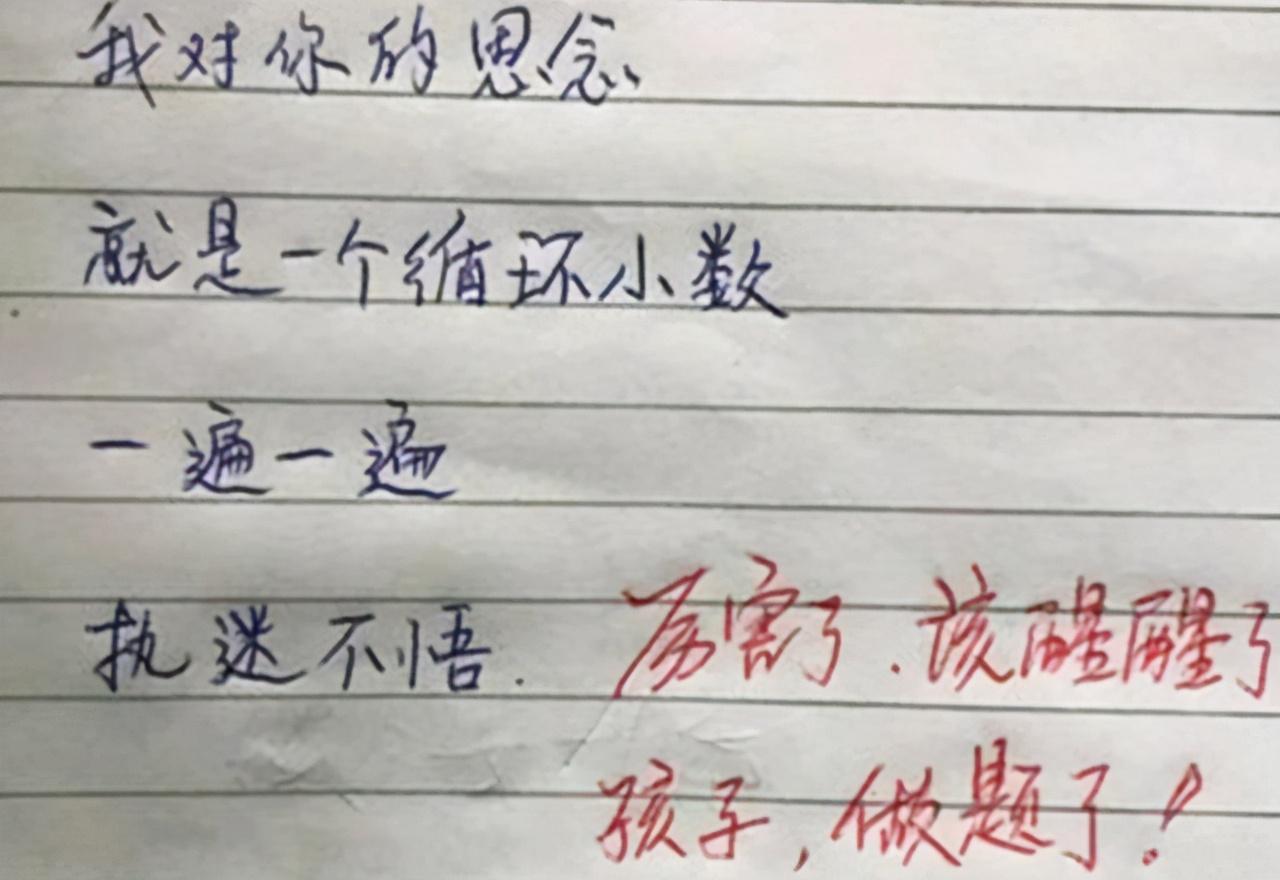 怎么提高语文作文文笔