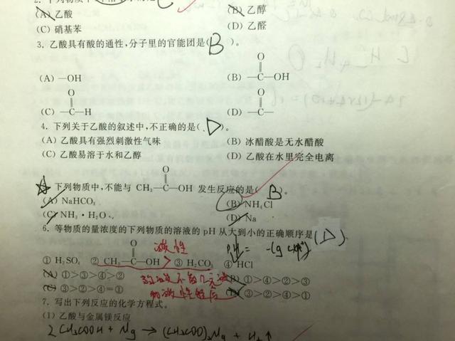 初中化学如何取得高分(中考化学满分秘籍)