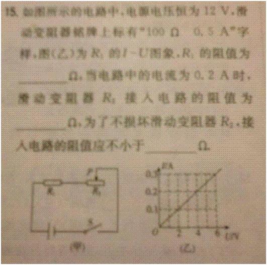 初中物理马虎怎么解决