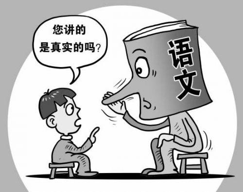 为什么三年级语文不好学