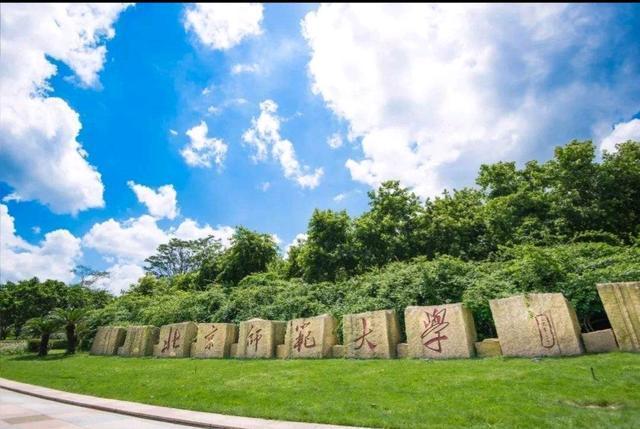 历史学专业怎么样