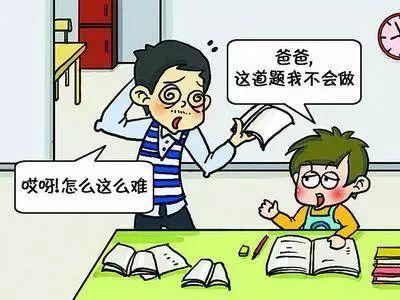 孩子学数学有什么忌讳(学数学最忌讳的两个词)