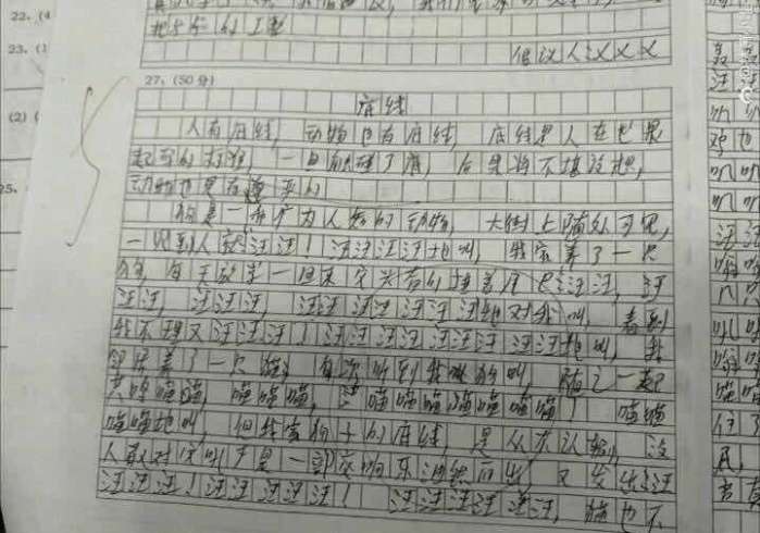 初中作文怎么提高语文(中考作文逆袭心法)