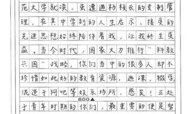 学霸如何写作文初中语文(三字秘诀)