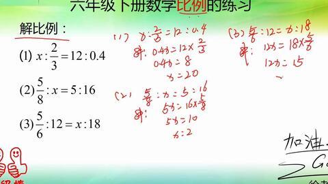 小升初怎么学数学(代数法巧求面积题)