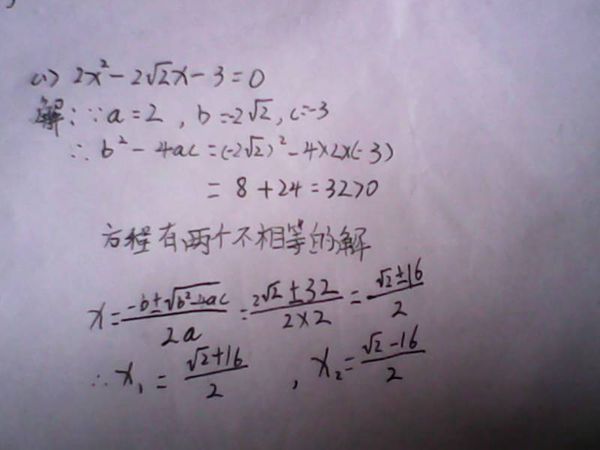 初三的数学题怎么学(初中数学必考题型和做题方向)