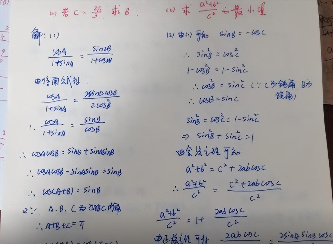 以一种怎么样的心态学数学(学好数学两个方面态度与能力0·)