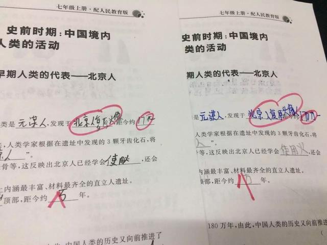 高二政治不及格怎么办(政治考试疯狂提分！两招秒变90分！)