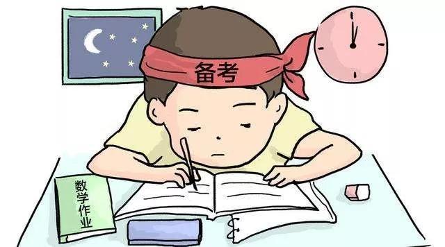 高考三天中午睡多久合适(午休竟然可以提高学习效率！)