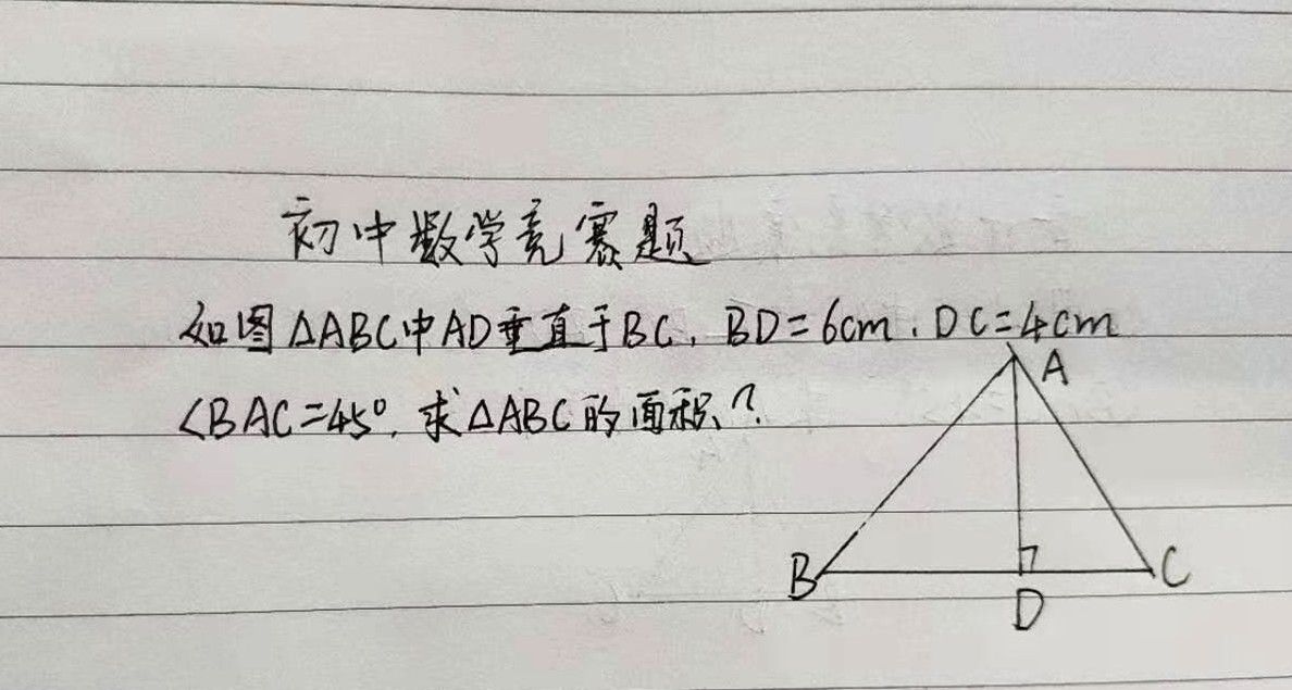 为什么重点初中都重视数学(初二数学：未掌三角