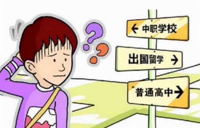 孩子中考成绩没及格怎么办(中考差不怕，中职升学万无一失！)