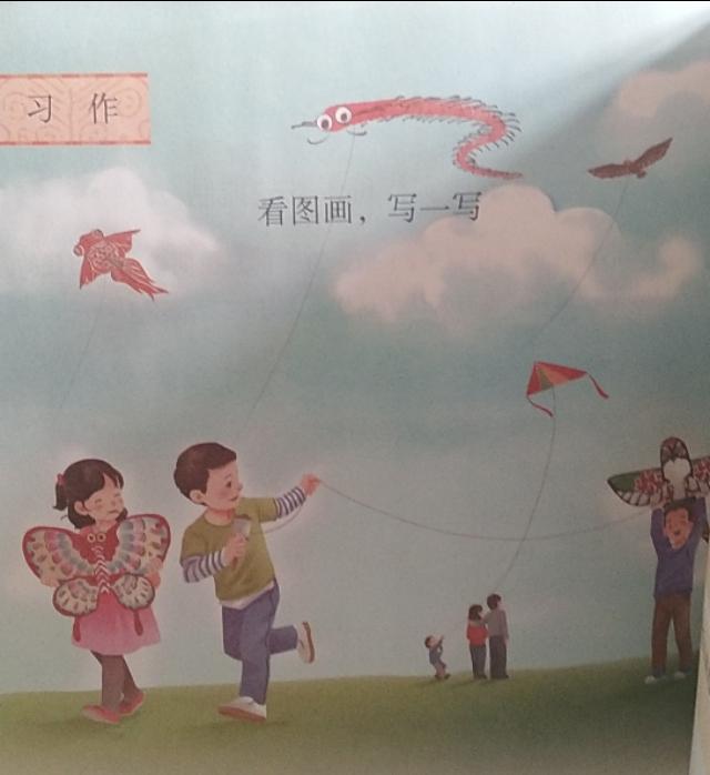 语文看图写话怎么补(小学生看图写话，只需这个技巧，轻松提分！)