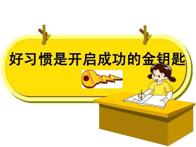 学生如何养成好的学习习惯(极品学霸：不学习也能拿满分！)